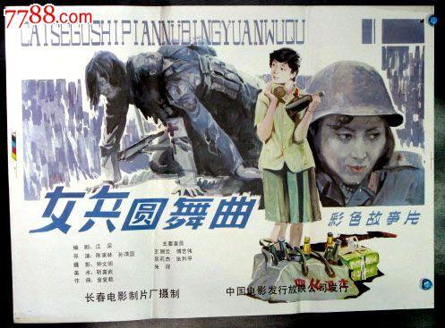 路易斯安那州立大学经济学文凭证书